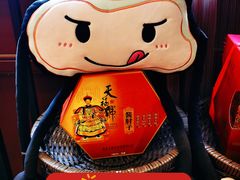 -天福号(前门店)