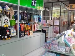 -幻物社(万象天地店)