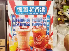 -soulfa柠檬茶(鹭江店)