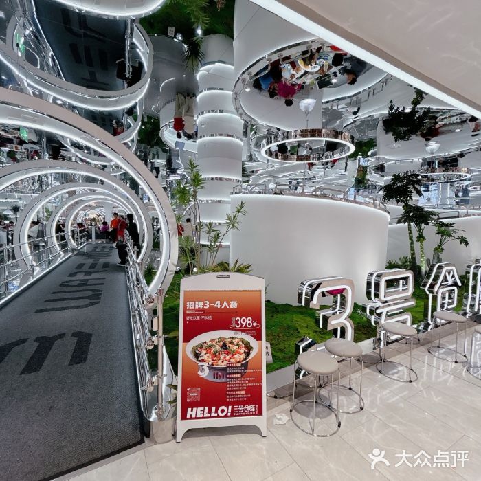 3号仓库·创意中国菜(新世界城店)图片