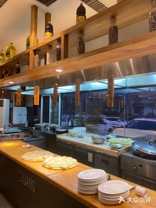 阿庄新豫菜(通泰路店)自助取餐区图片