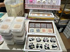 -阮大兴糕团(滨江宝龙店)
