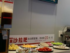 -豪享来中西餐厅(隆昌店)