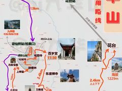 -九华山风景区