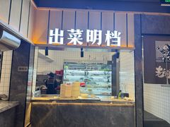 -老船舫·现做活鲜鱼馆(东郊记忆店)