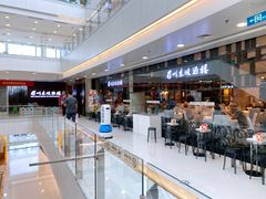 -眉州东坡(华联万柳店)