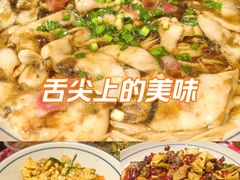 -荆九爷爆炒桥头三嫩(浙大店)
