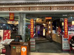 -乾园(天河城店)