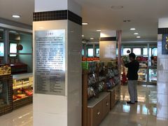 -桂顺斋(西花市店)