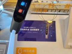 -鹰巢数码EAGLE’S NEST(燕莎店)