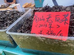 -中国农业博物馆