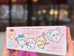 -好利来(武汉新天地店)