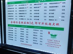 -萌萌牛紫米露(烟台大学店)