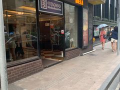 门面-国际饭店·帆声西饼屋(黄河路店)
