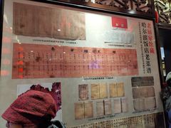 -老厨家(友谊路总店)