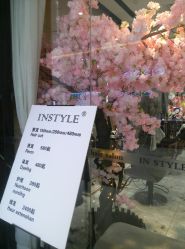 -IN STYLE·全国形象店