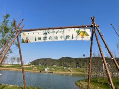 -宁波松兰山滨海旅游度假区