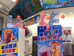 -蜜雪冰城·冰淇淋与茶(长郡中学店)