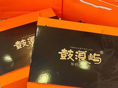 -鼓浪屿牌馅饼(大同路店)