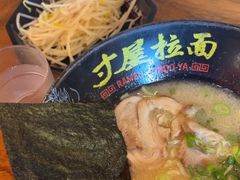 -寸屋拉面(凯德晶萃店)