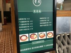 菜单-堂屋糖水店(愚园店)