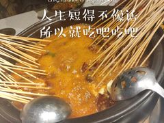 -钢管厂五区小郡肝火锅串串香(清河店)
