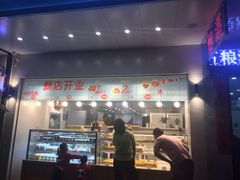 门面-解香楼(八盘岭路店)