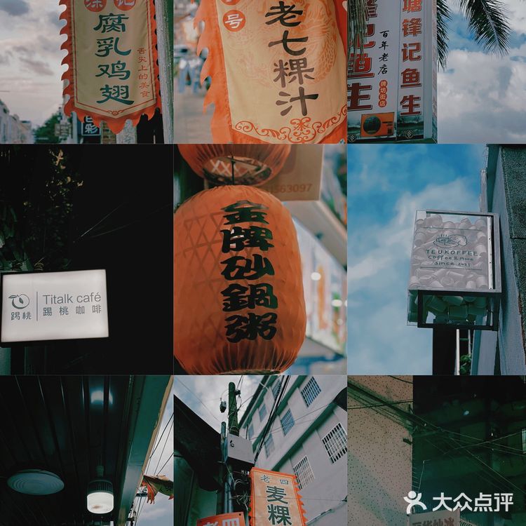 潮州两天一夜旅行攻略[胜利]