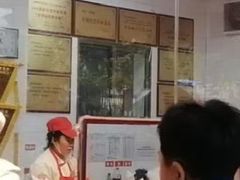 -净香园熟肉(北坦总店)