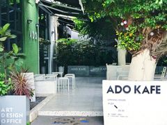 -ADO KAFE(大学城店)