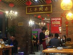 大堂-老姑砂锅·烧烤天津菜(体北道店)
