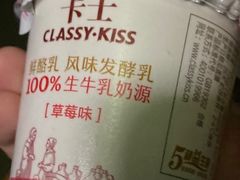-非凡肠粉皇(西华路店)