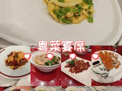 -广州酒家(昌岗地铁站店)