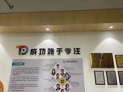 -多特儿童专注力·感统训练·学习力训练(曲江校区)