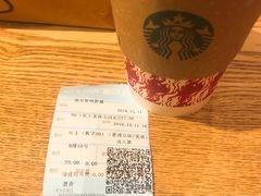 -星轶STARX影城(瑞安吾悦广场旗舰店)
