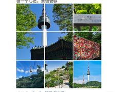 -景福宫