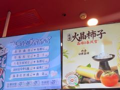 -DQ·蛋糕·冰淇淋(阜盛道店)