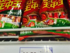 iphone_upload_pic-华润万家(M2香港名都店)