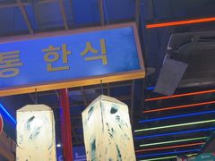 -郑阿姨的家·이모네·韩料&烤肉(武川路店)