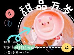 -大象厨房(重庆道店)