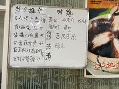 -成惠食府(赤岗店)