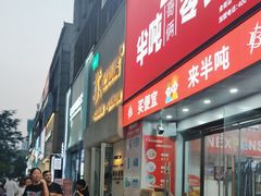 -苏记奶酪(二七万达店)