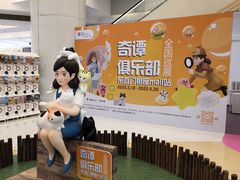 -银座mall(东直门店)