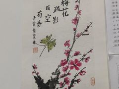 -东书房琴棋书画馆(昆城校区)