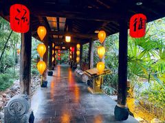 -西安国际创新人才交流中心•药浴温泉