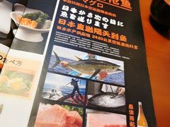 -鳗鱼家·深夜食堂(军博店)