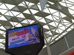 -万润广场