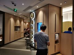 -海底捞火锅(番禺广场店)