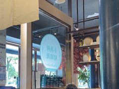 -南海底小海鲜·湘菜(鲁巷吴家湾店)
