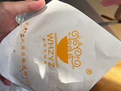 -家阳赵师傅油饼包烧麦(粮道街店)